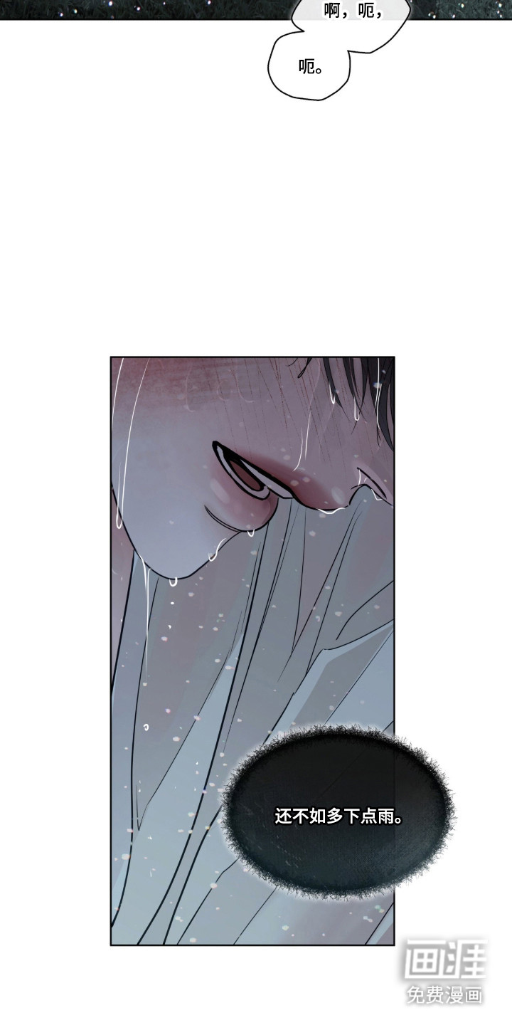 第85话6