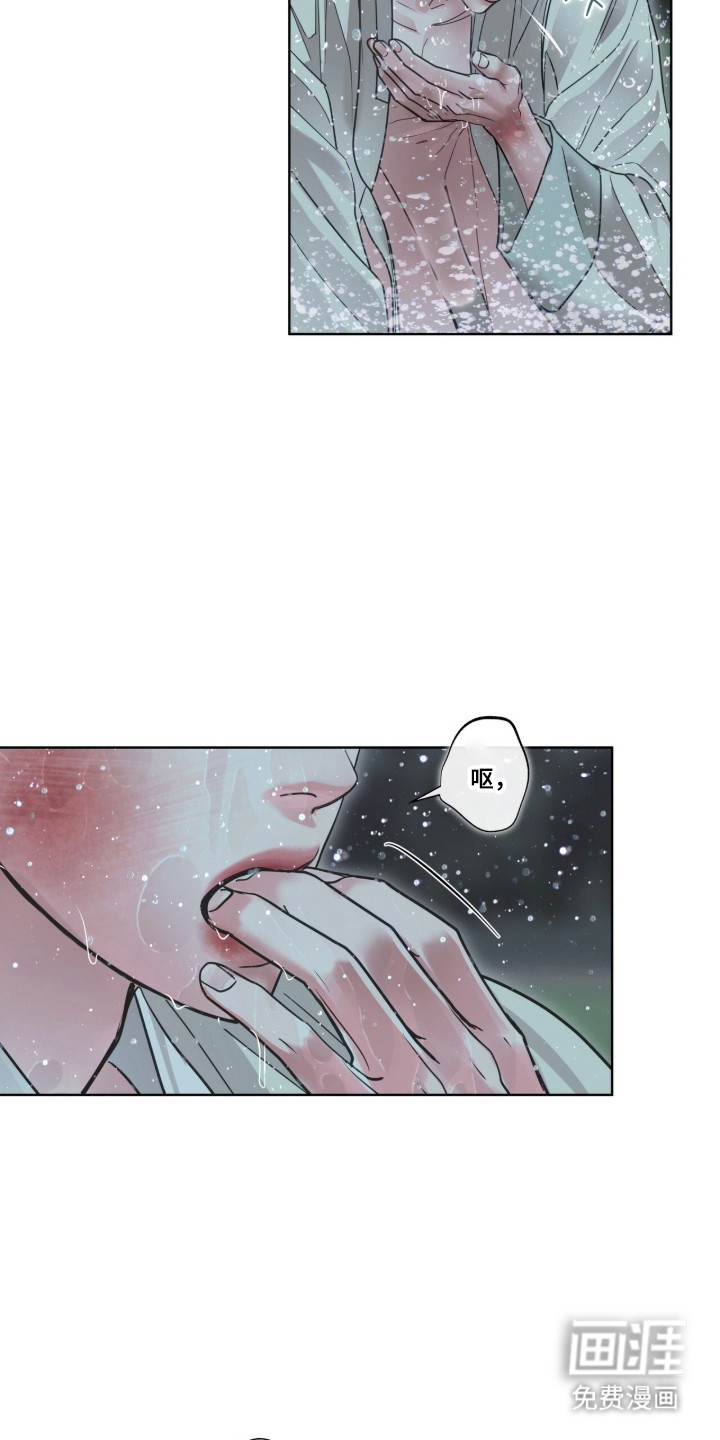 第85话3