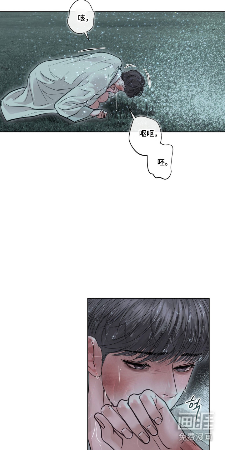 第85话4