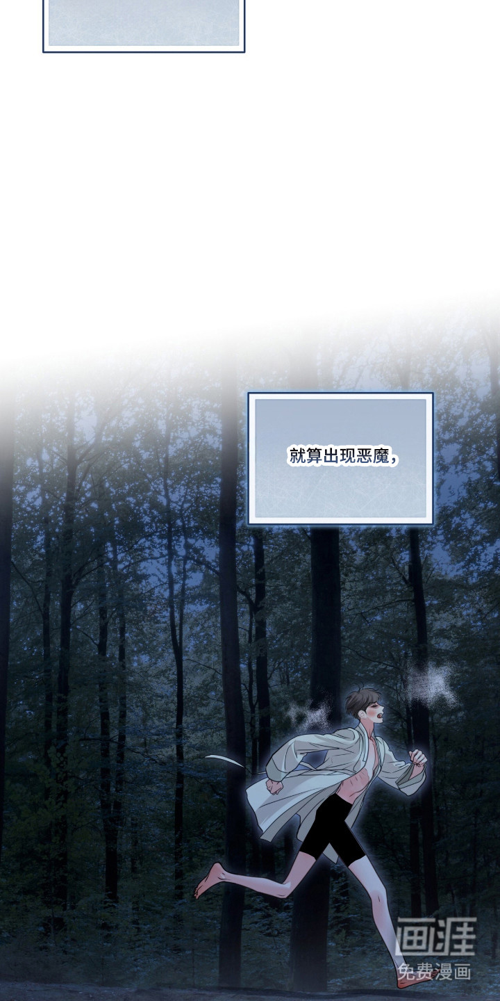 第85话15