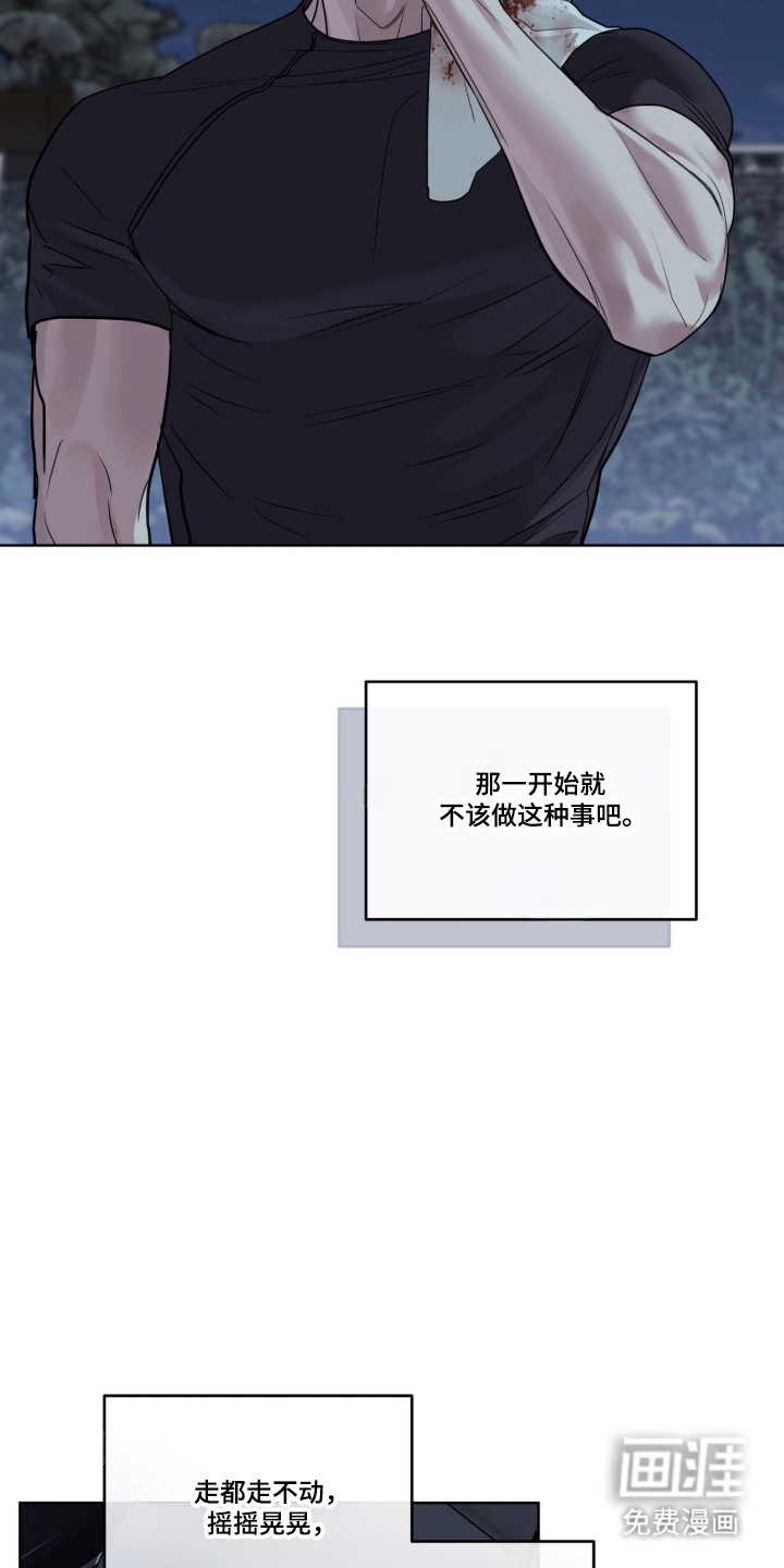 第85话30