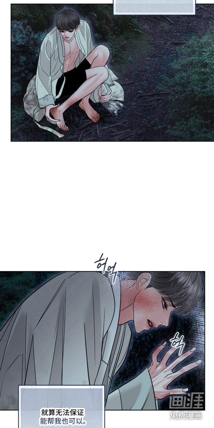第85话14