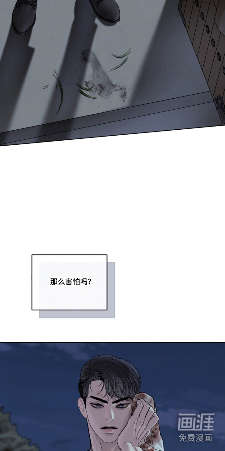 第85话29