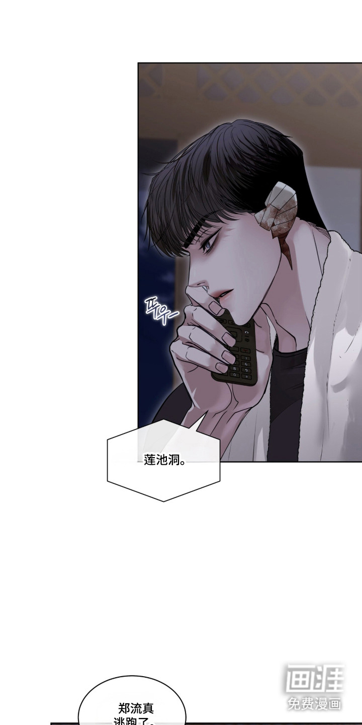 第85话25
