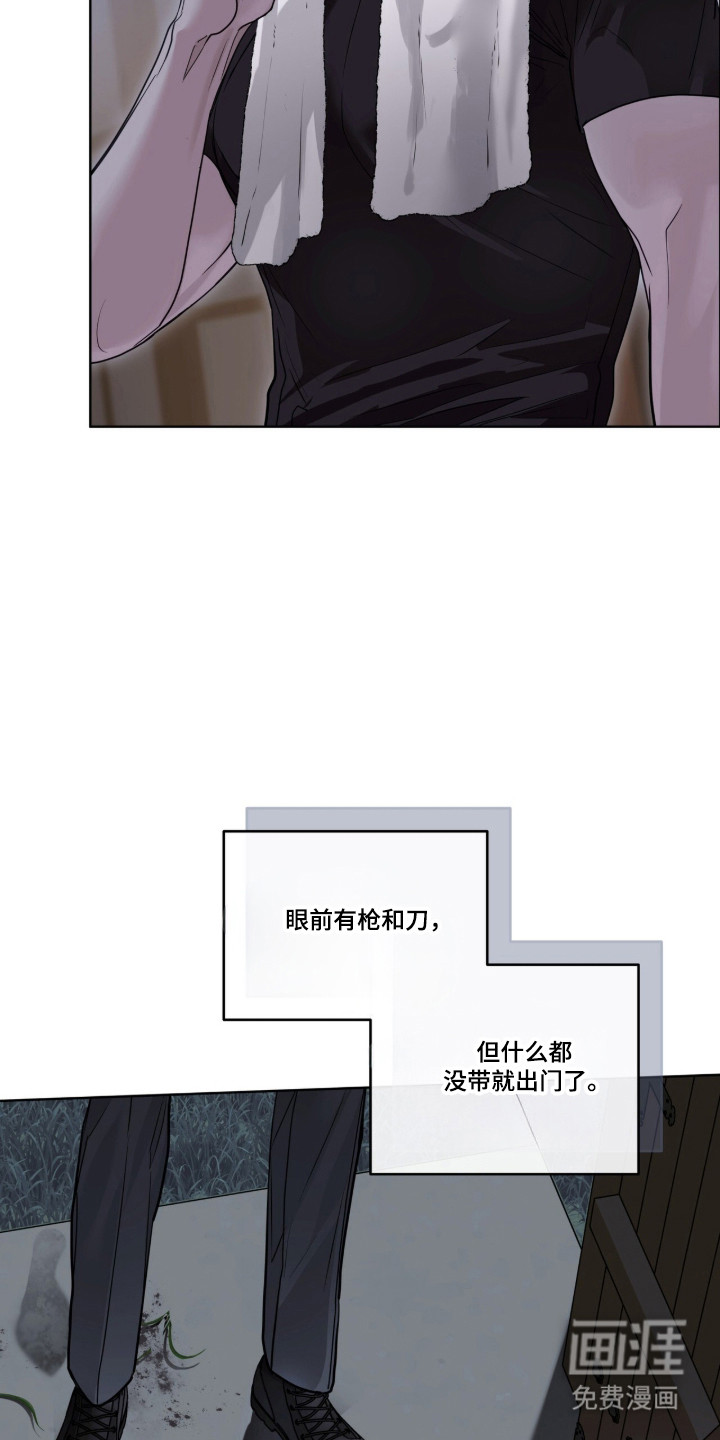 第85话28