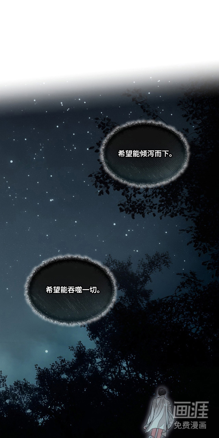 第85话7