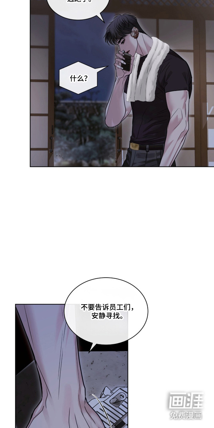 第85话26