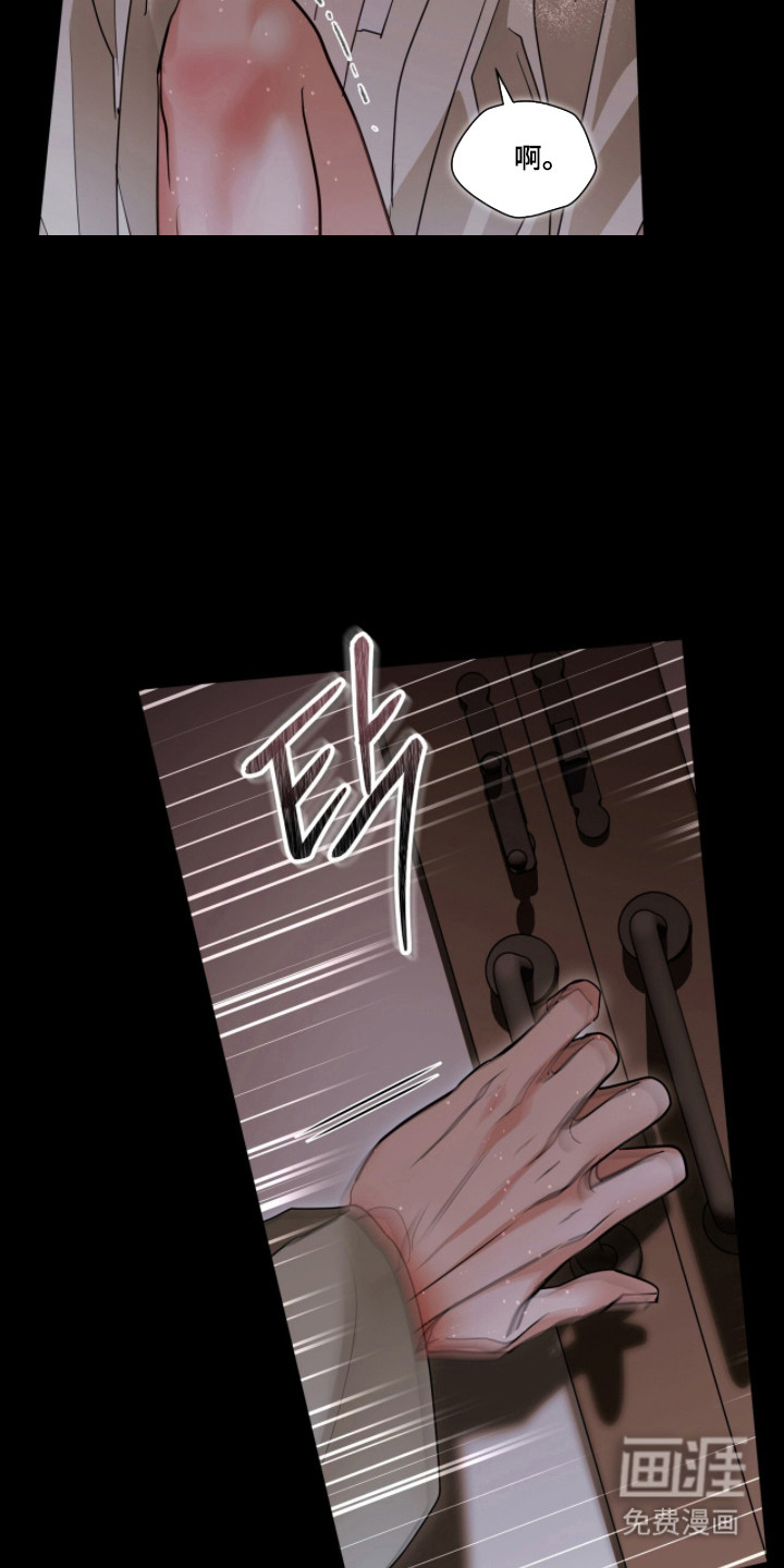 第84话 第11页