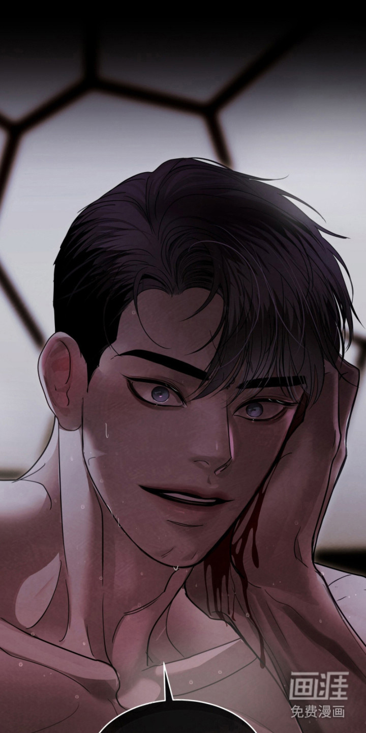 第84话 第9页