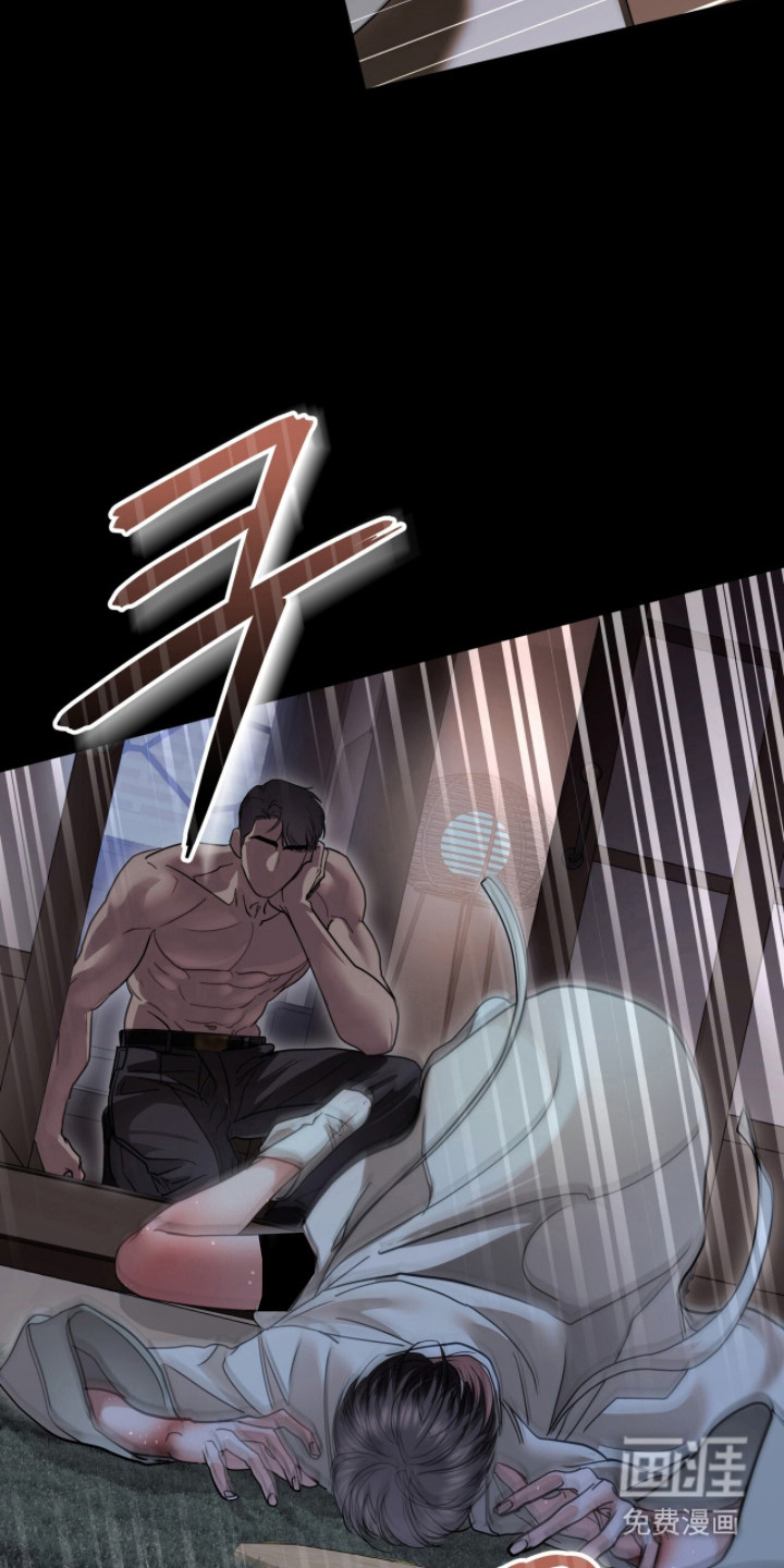 第84话 第12页