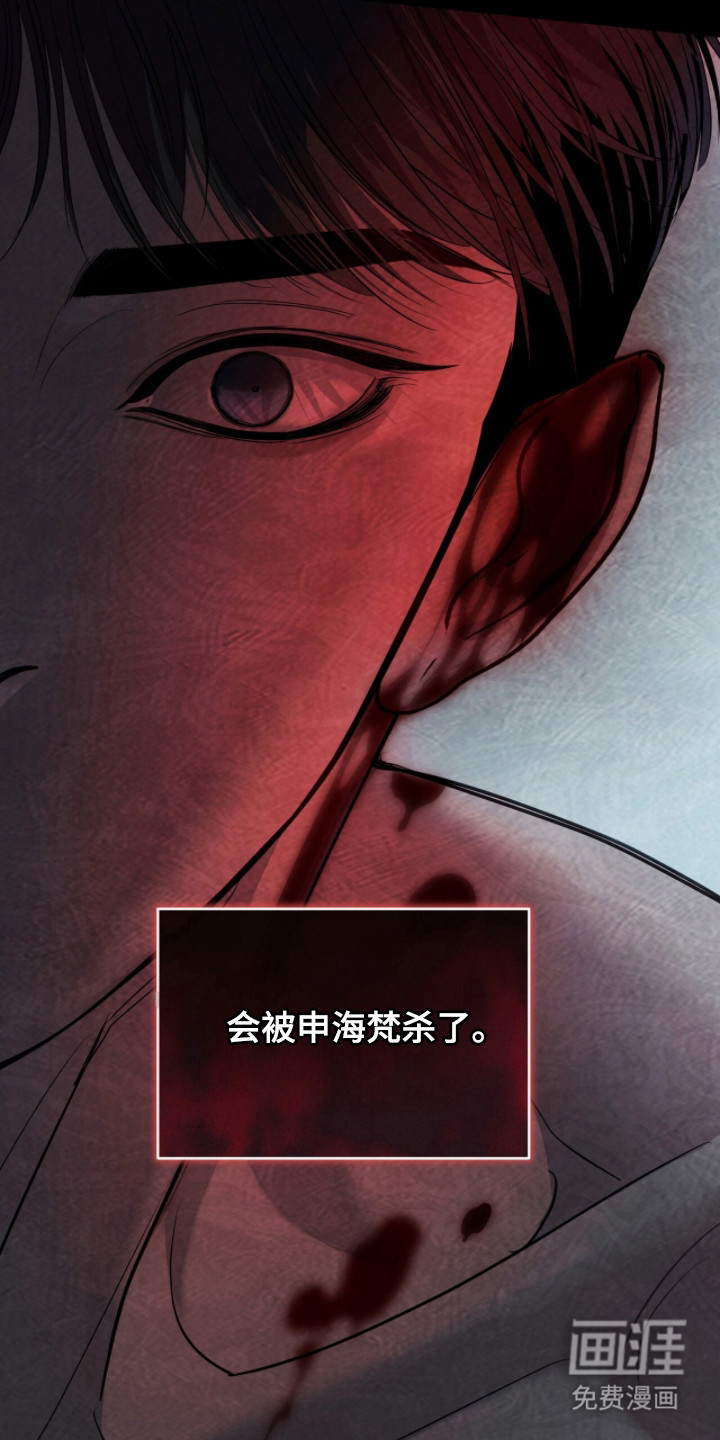 第84话 第18页