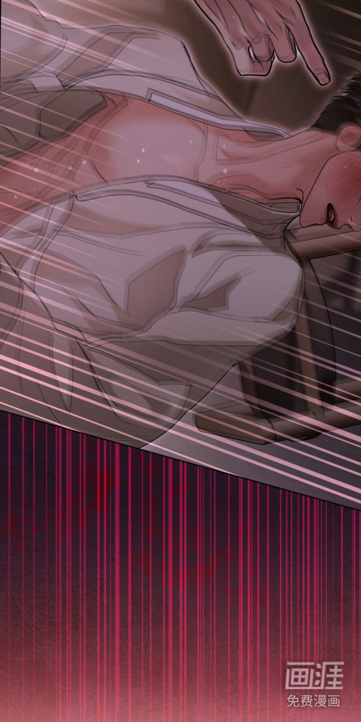 第84话 第6页