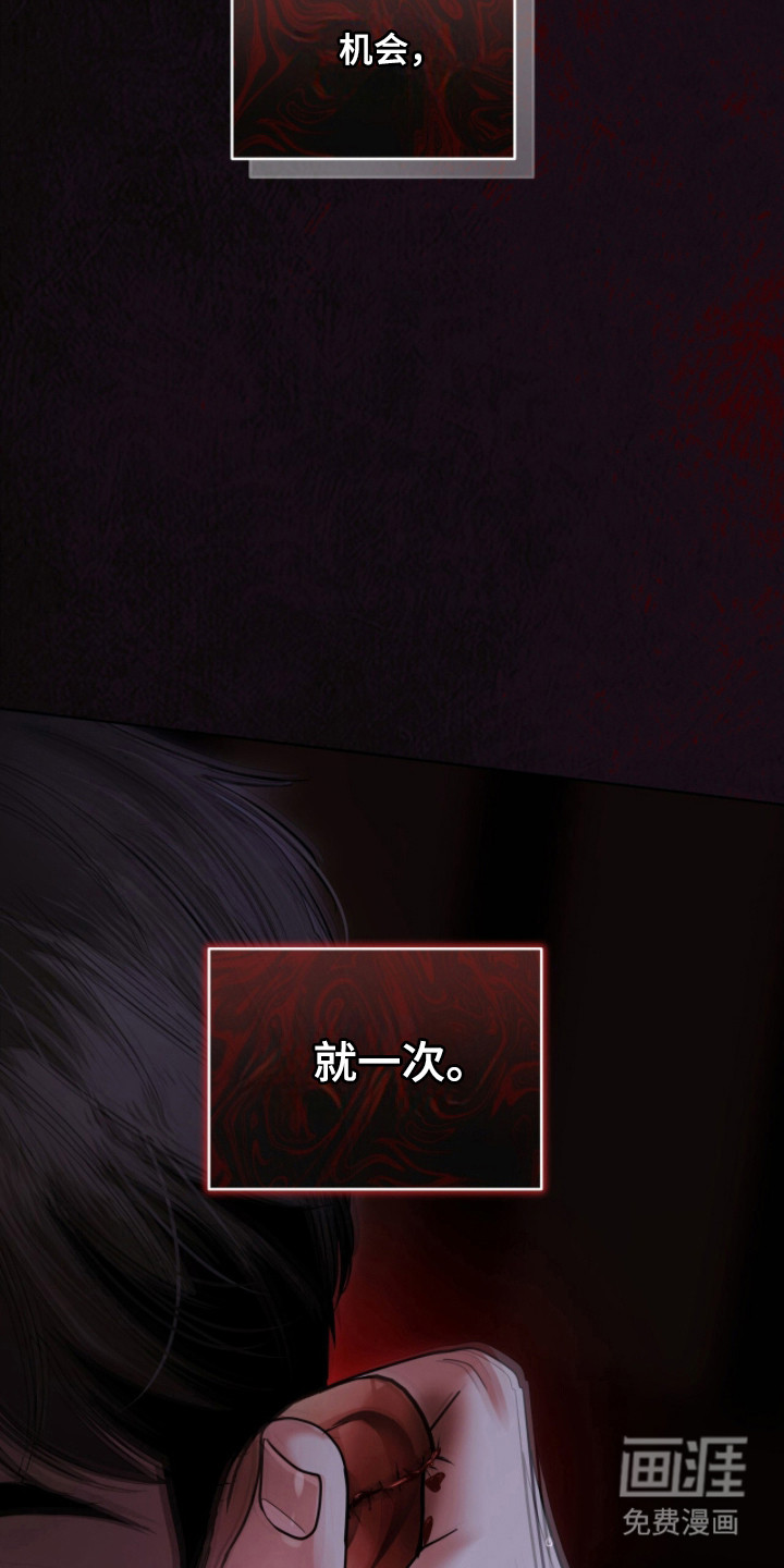 第84话 第3页
