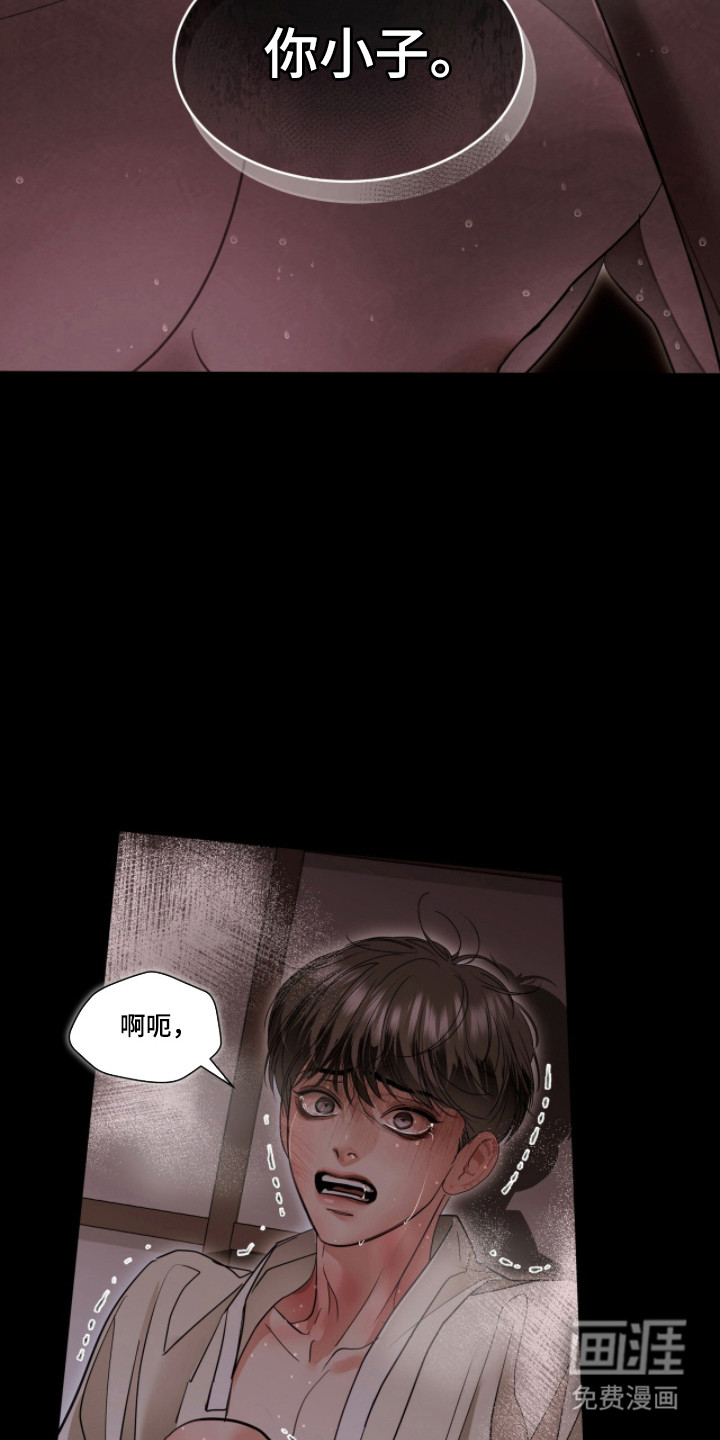 第84话 第10页
