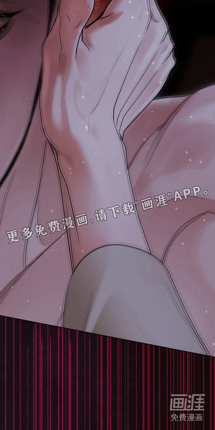 第84话 第4页