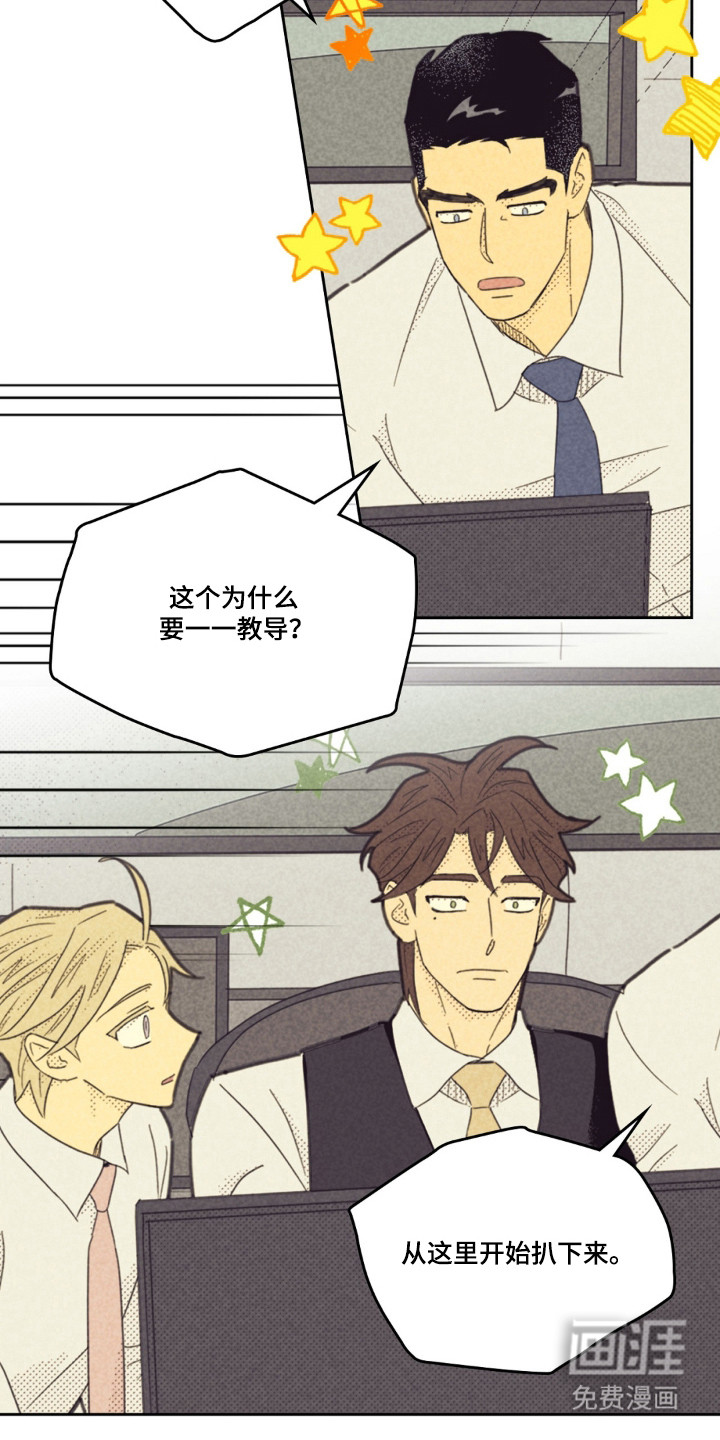第253话10