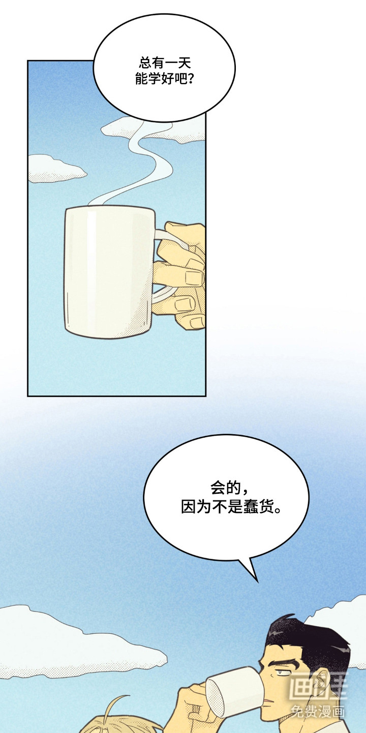 第253话14