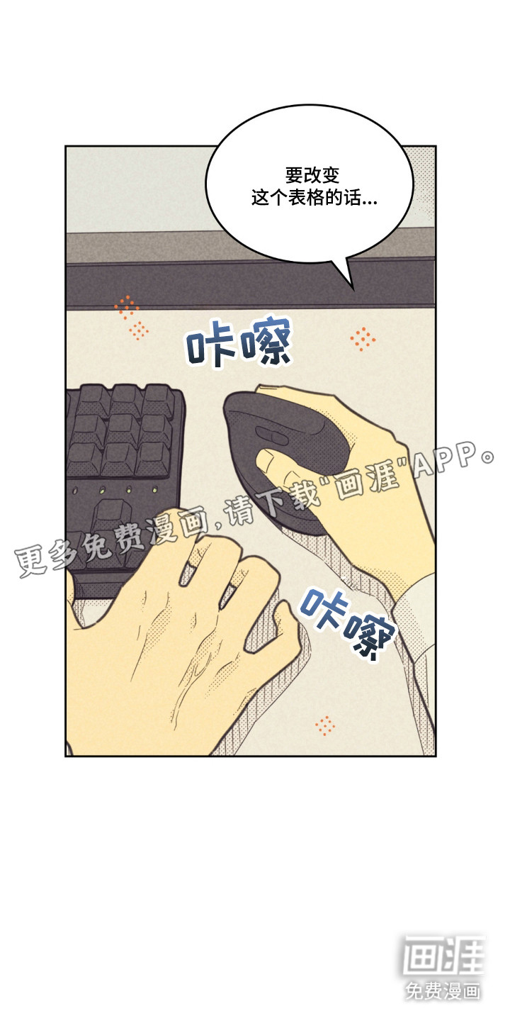 第253话6