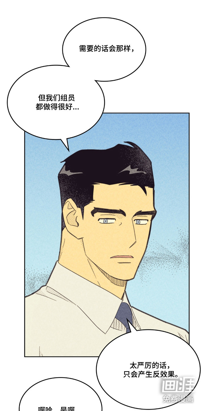 第253话18