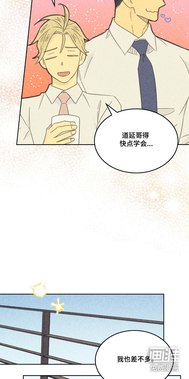 第253话22