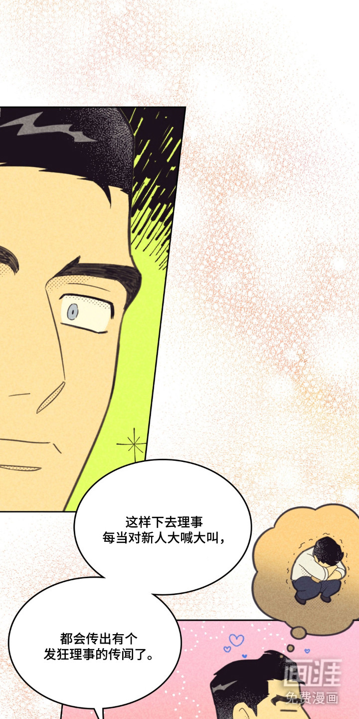 第253话21