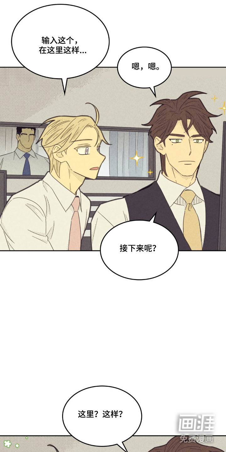 第253话7