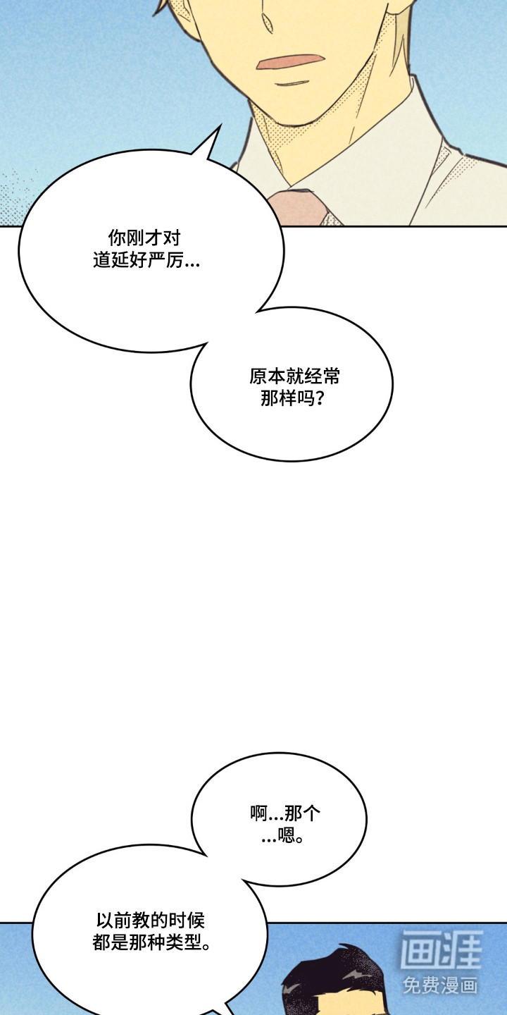 第253话16