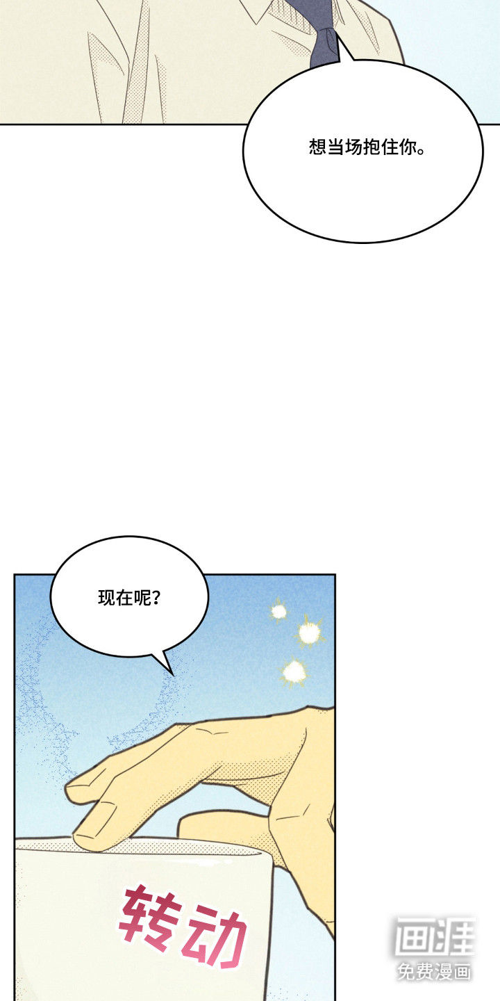 第253话24