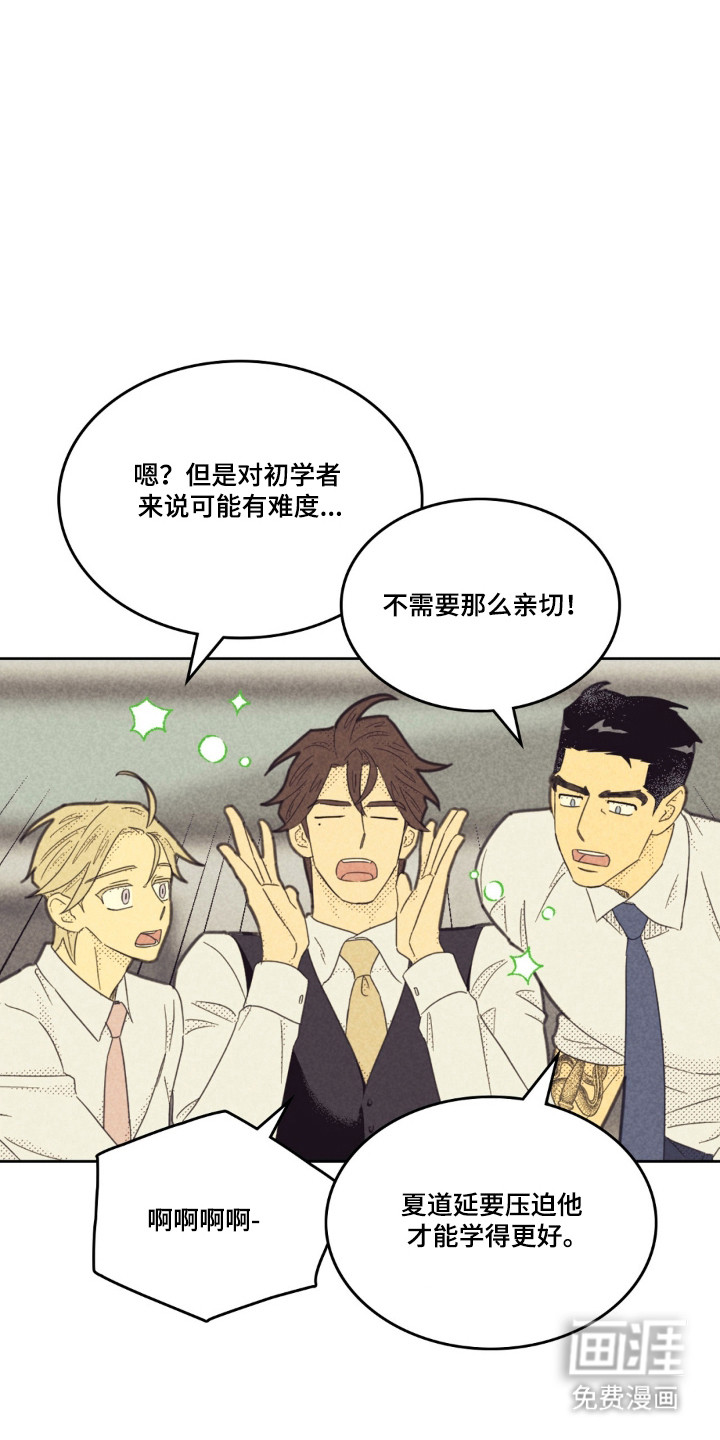 第253话11