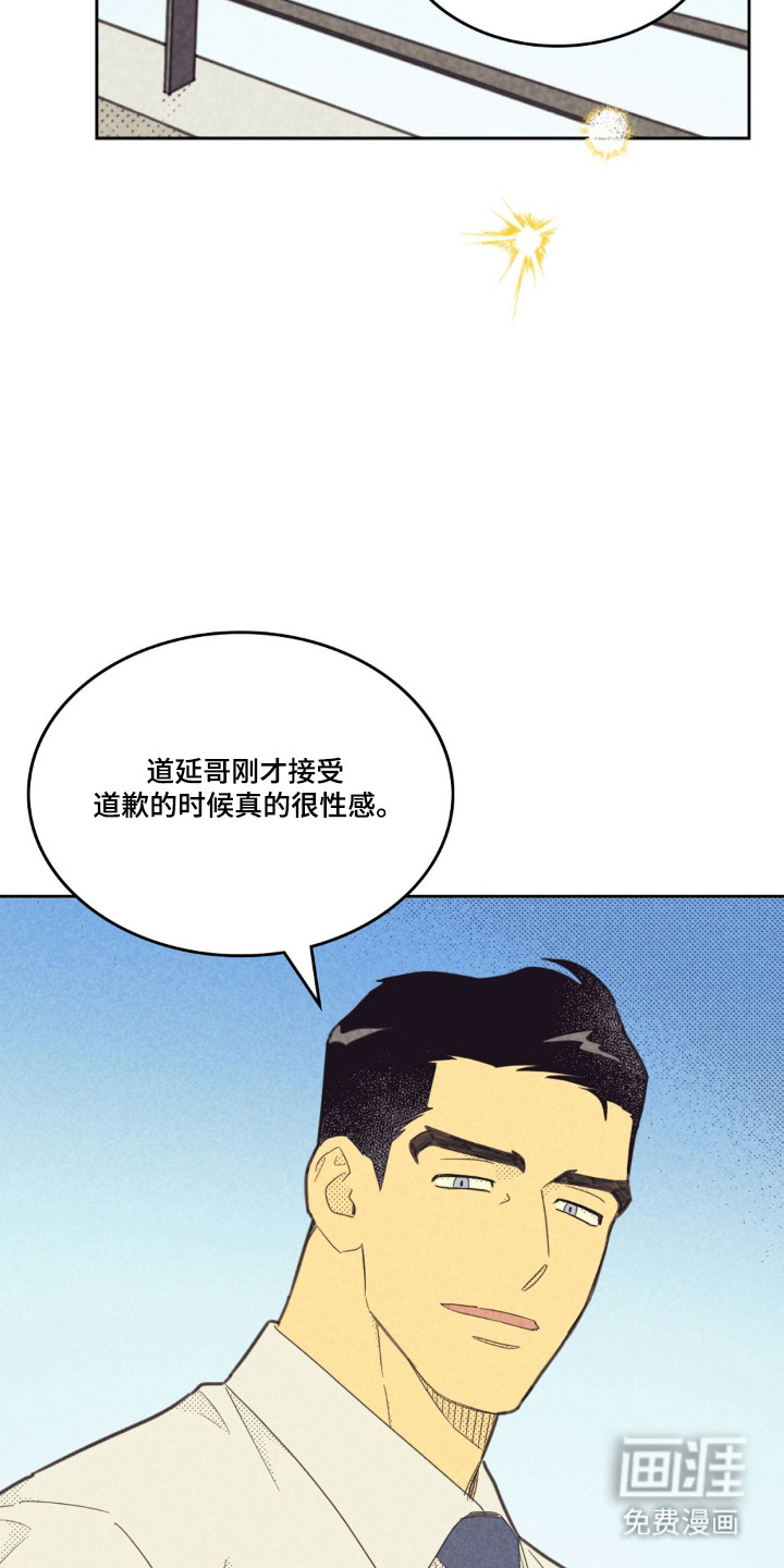 第253话23