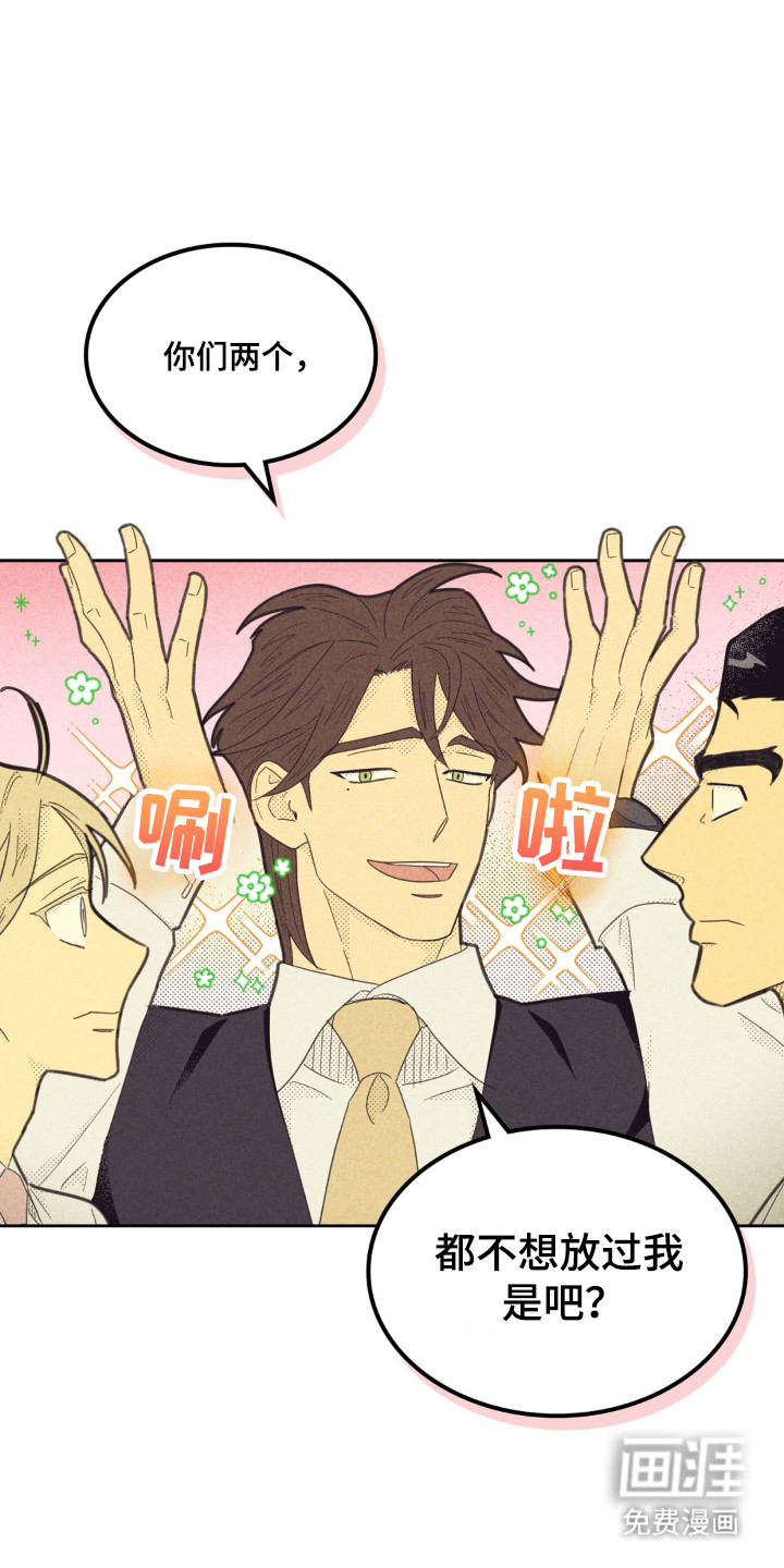 第253话12