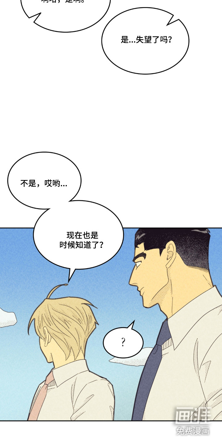 第253话19