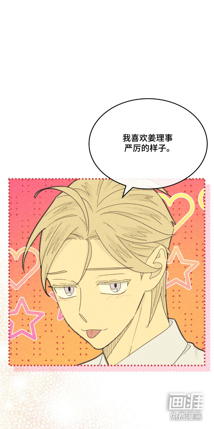 第253话20