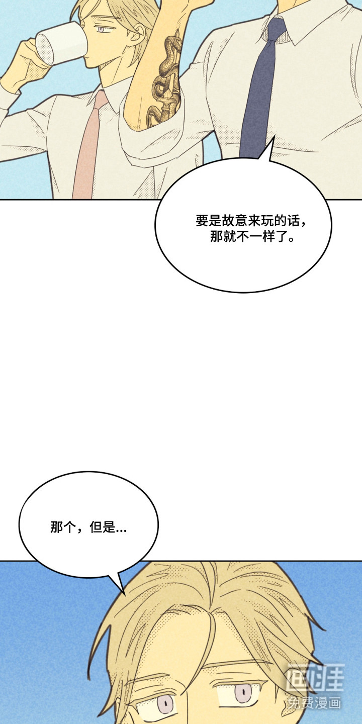 第253话15