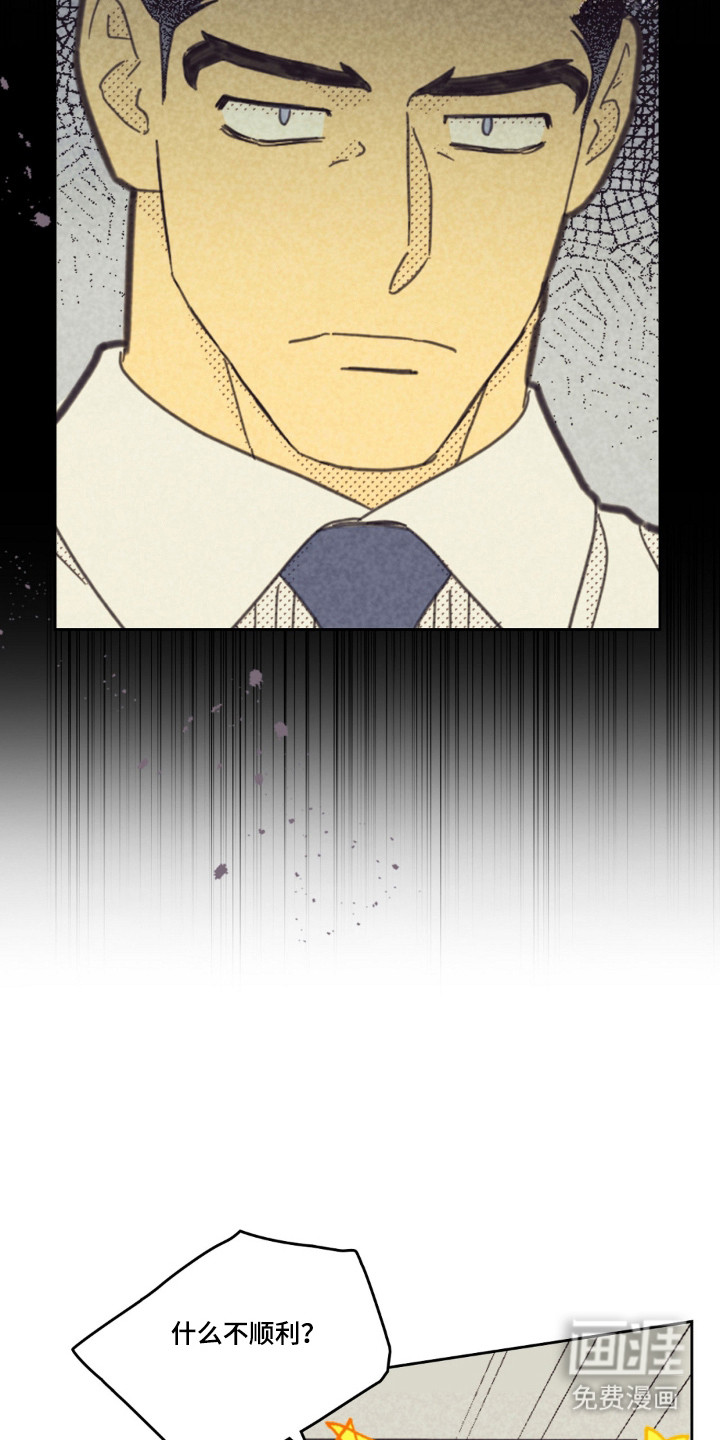第253话9