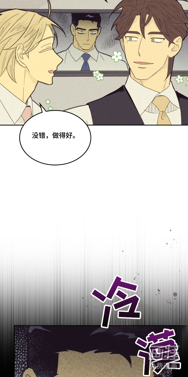 第253话8