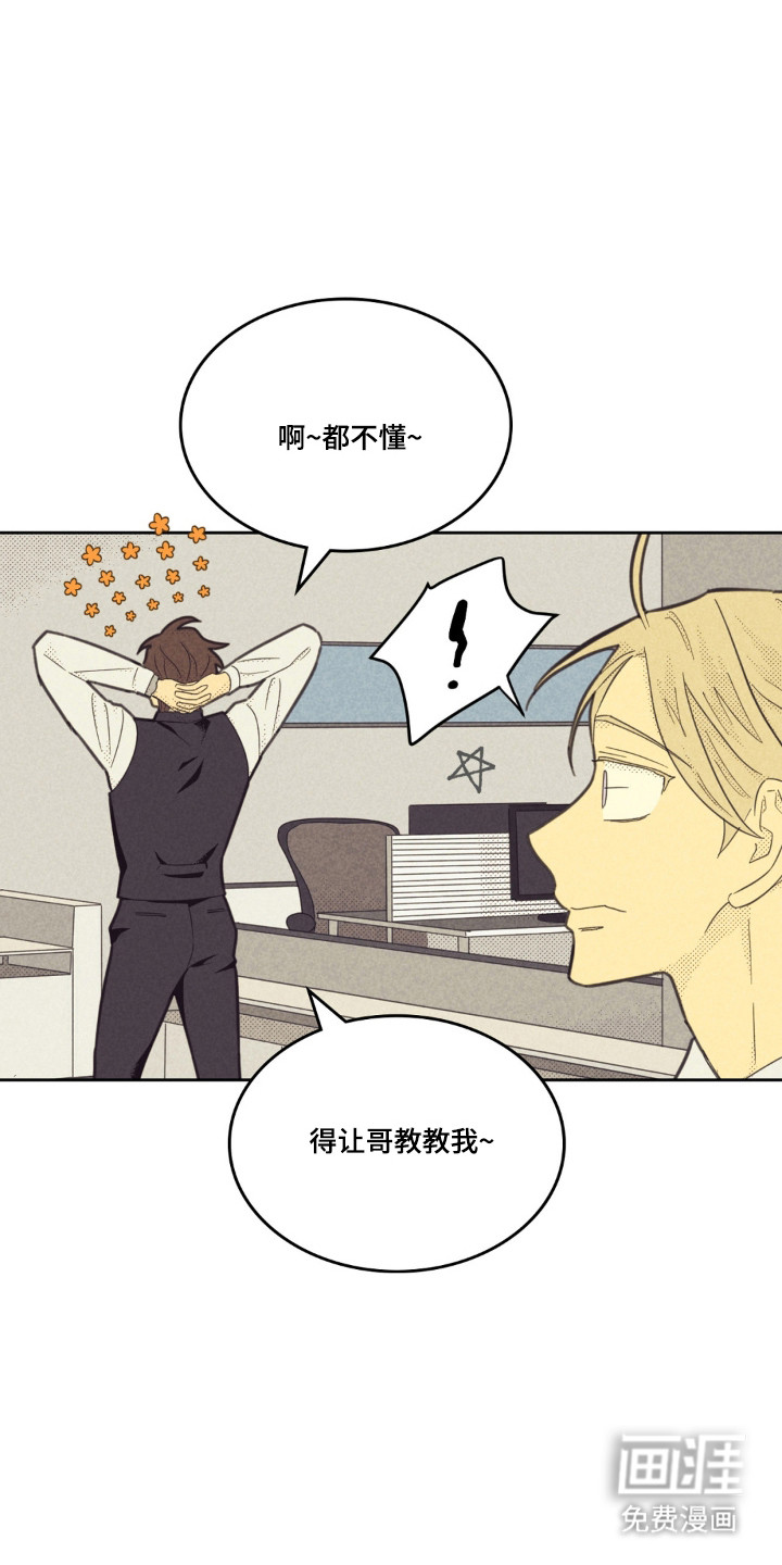 第253话4