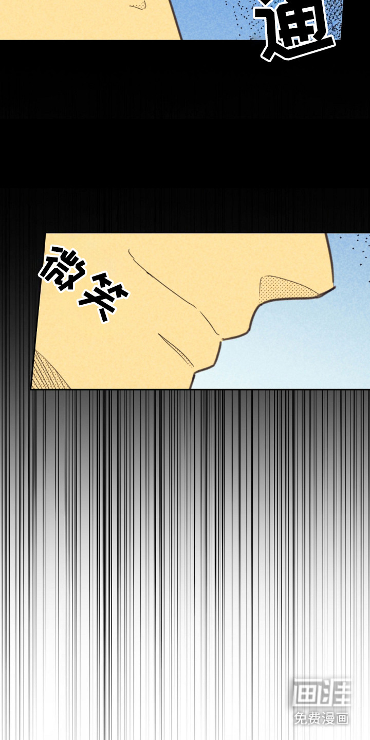 第253话27