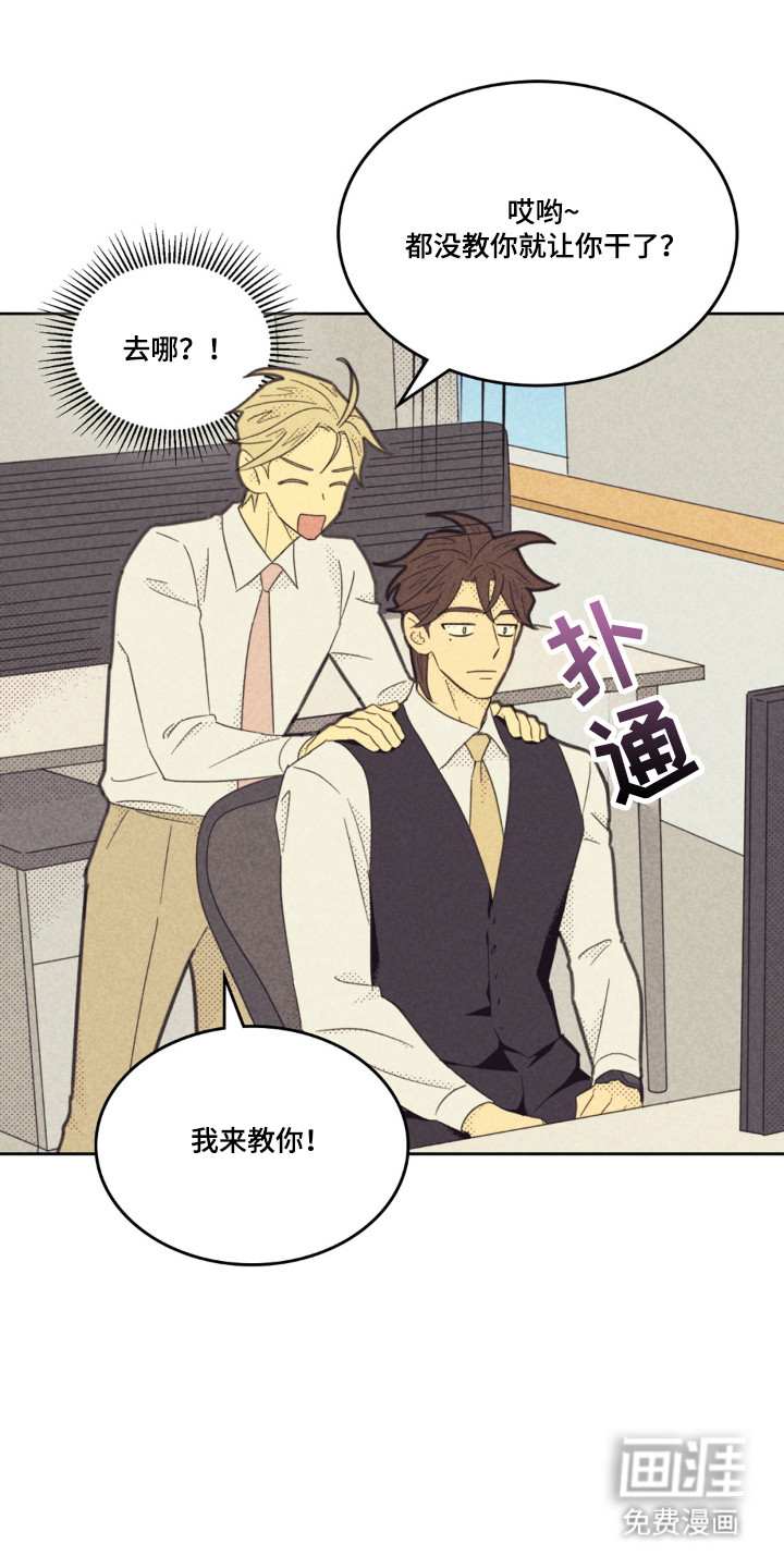 第253话5