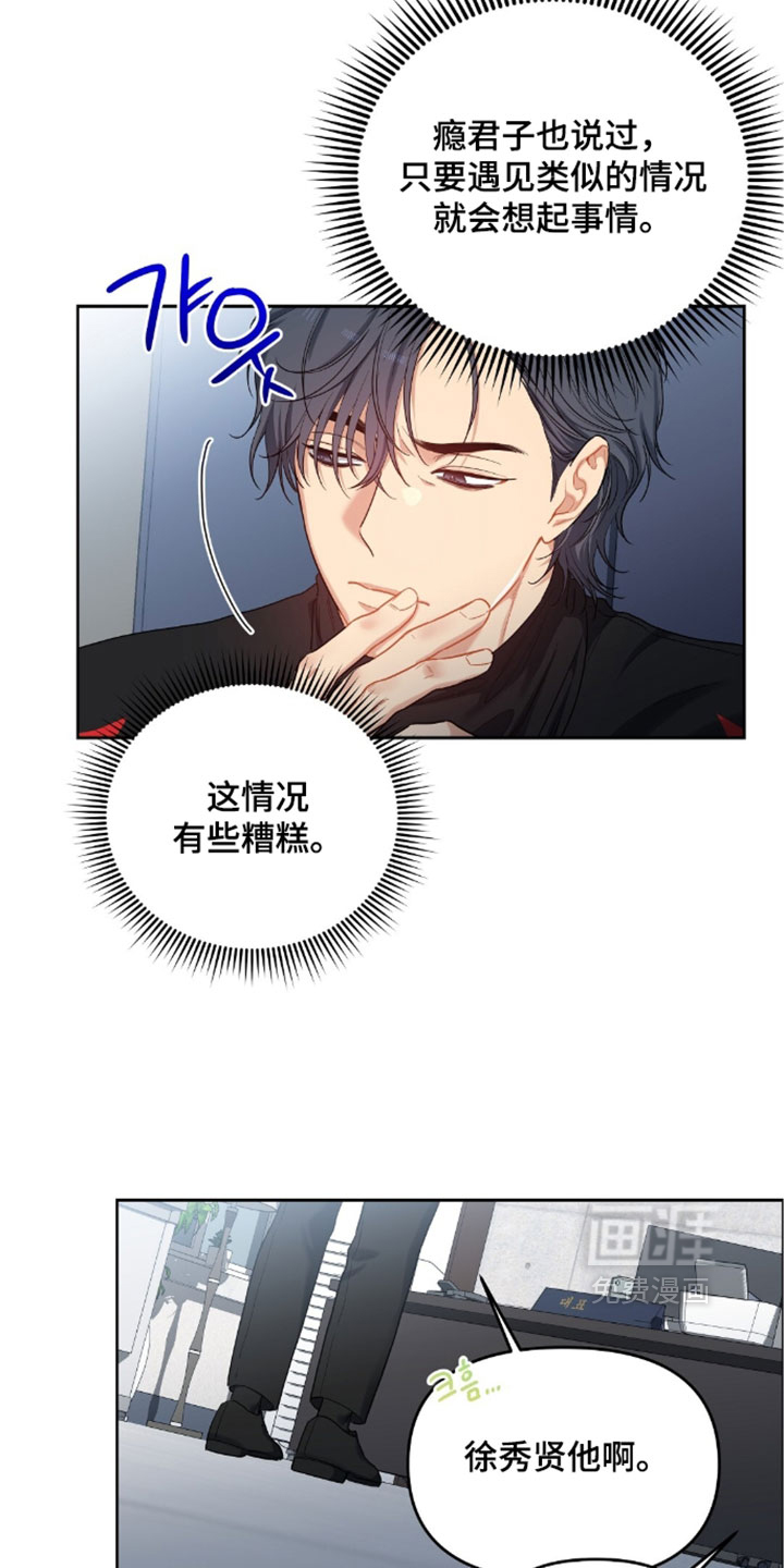 第96话3