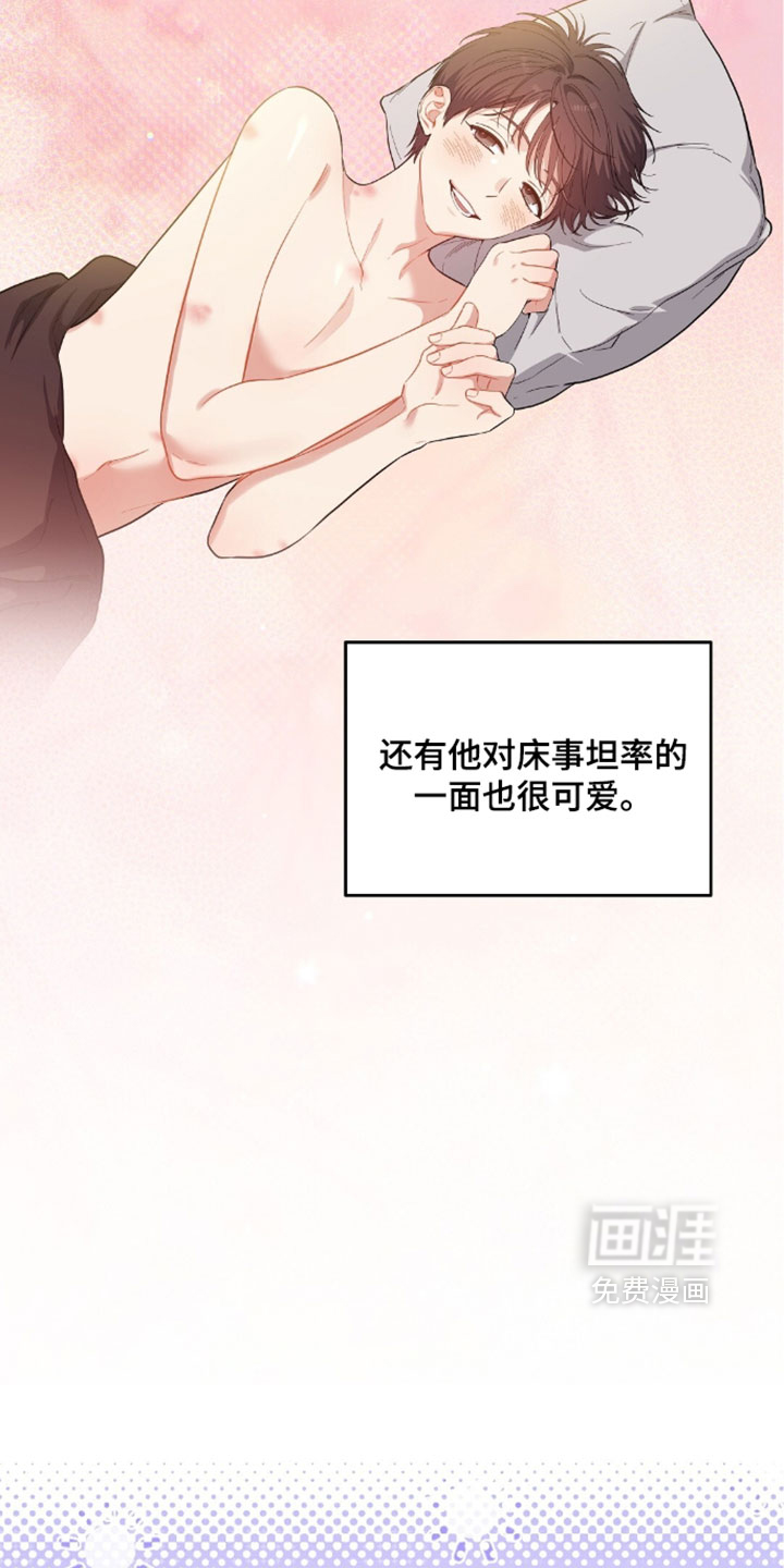 第96话14