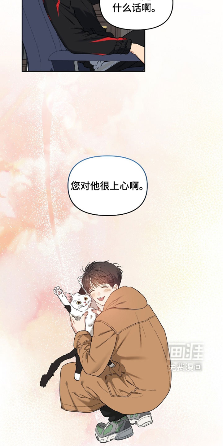 第96话5