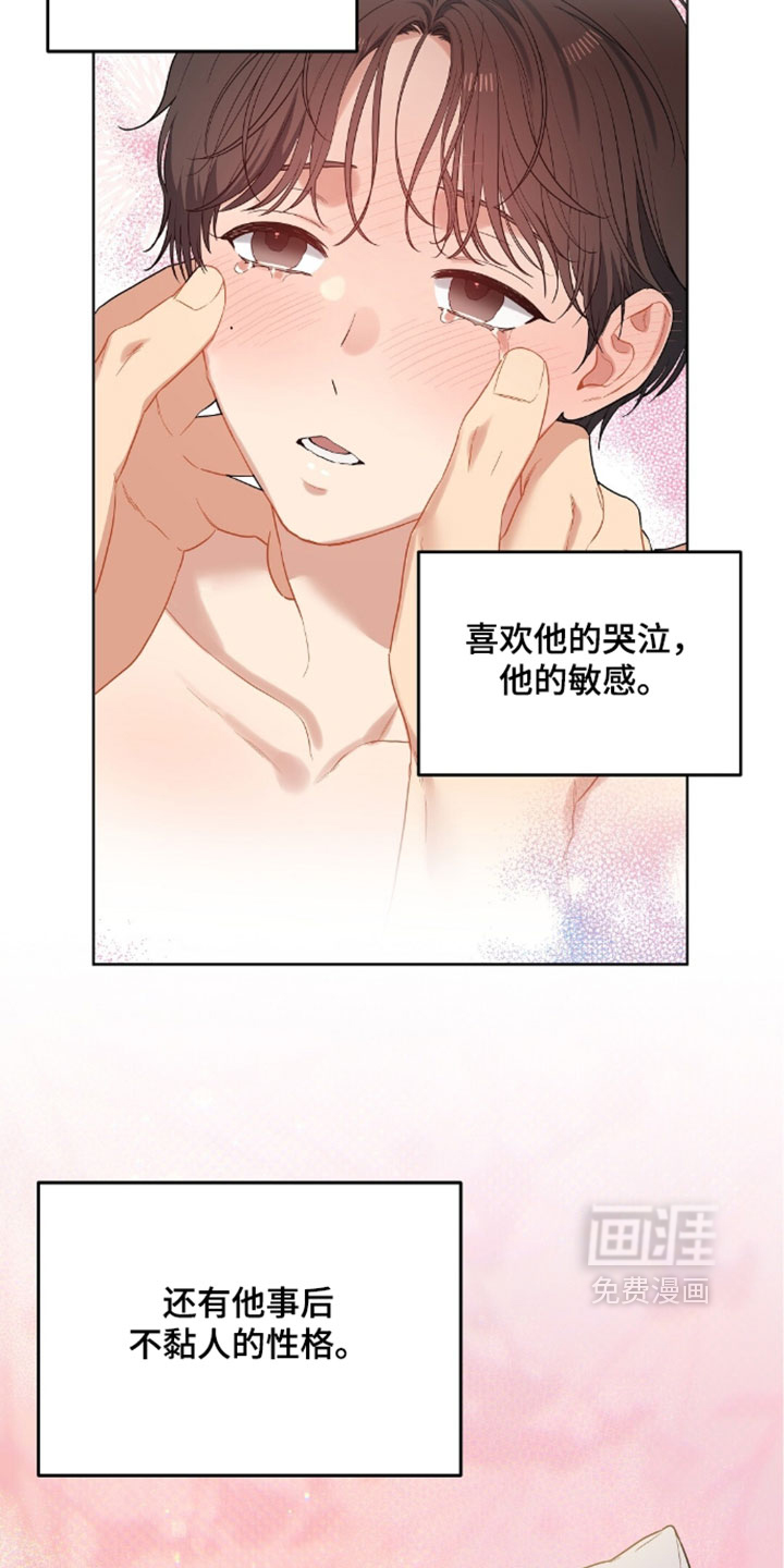 第96话13