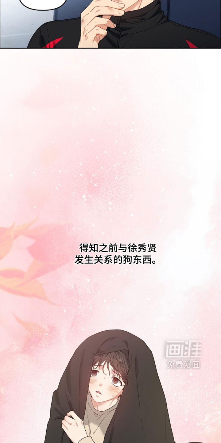 第96话8