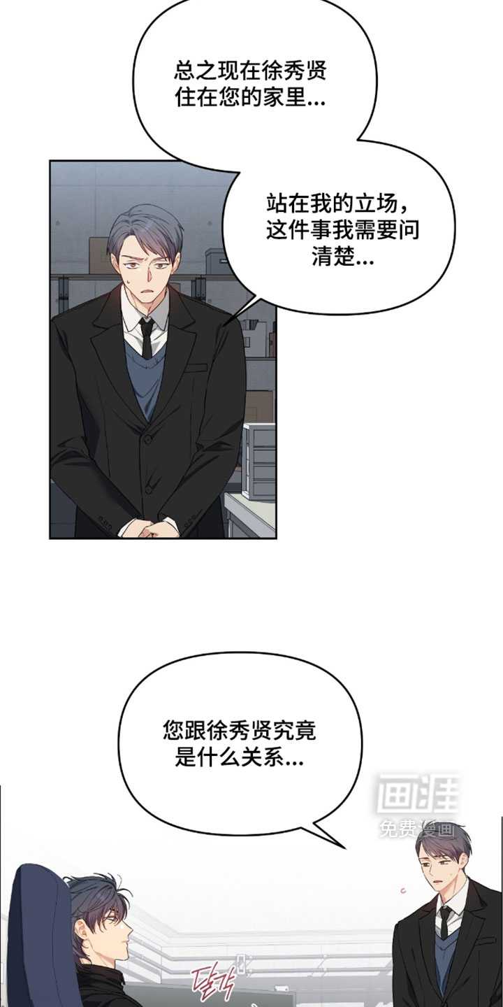 第96话16