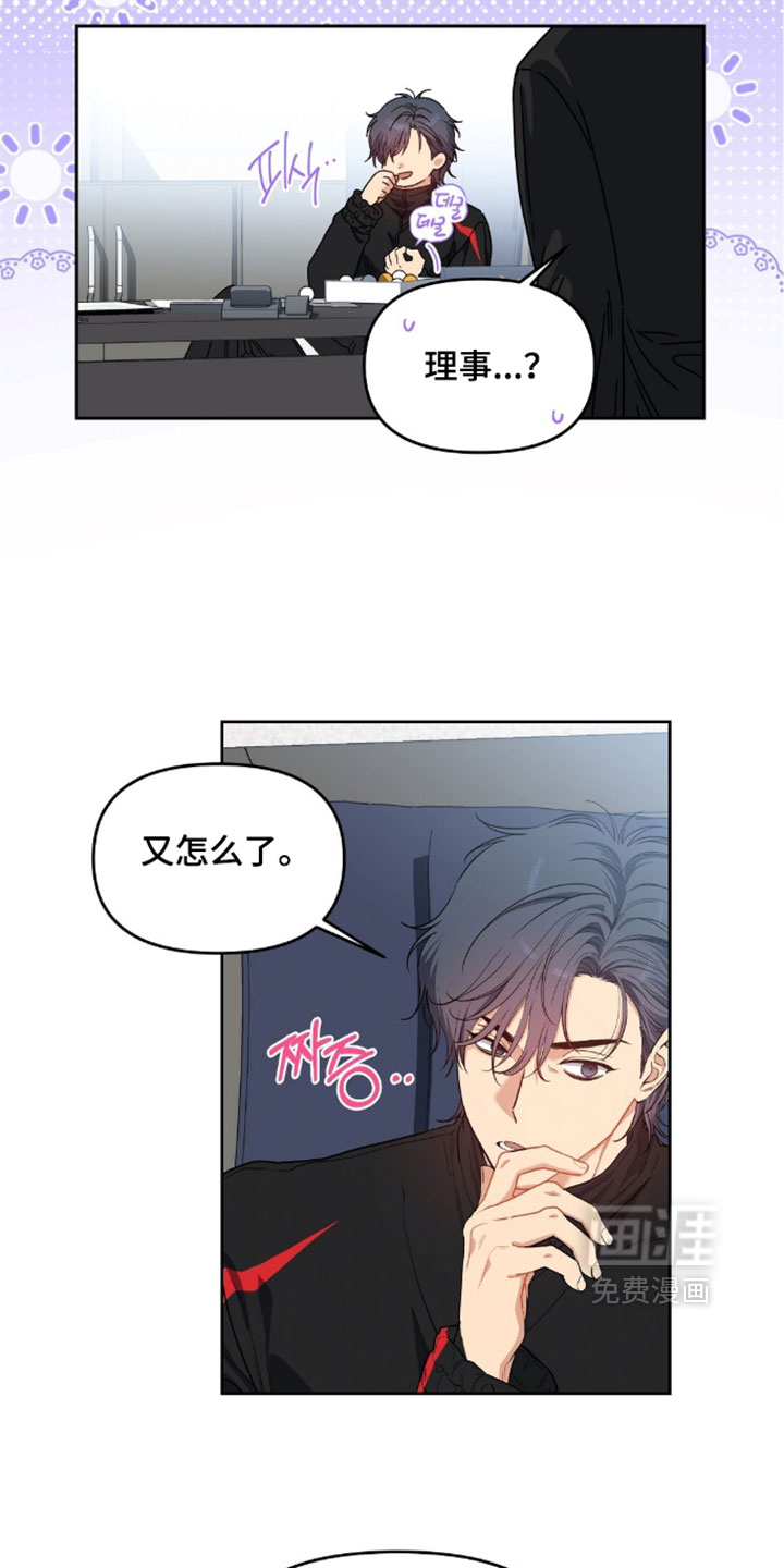 第96话15