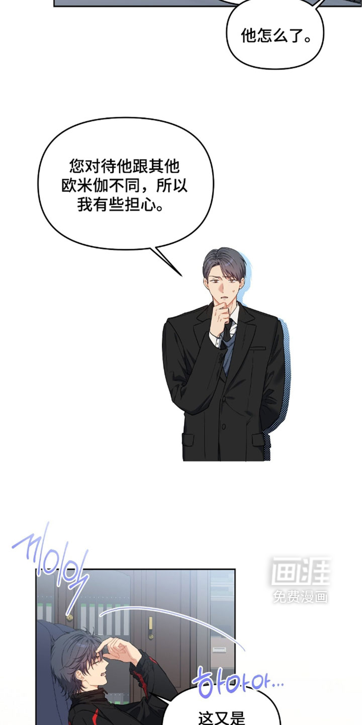 第96话4