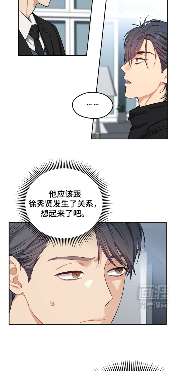 第96话2
