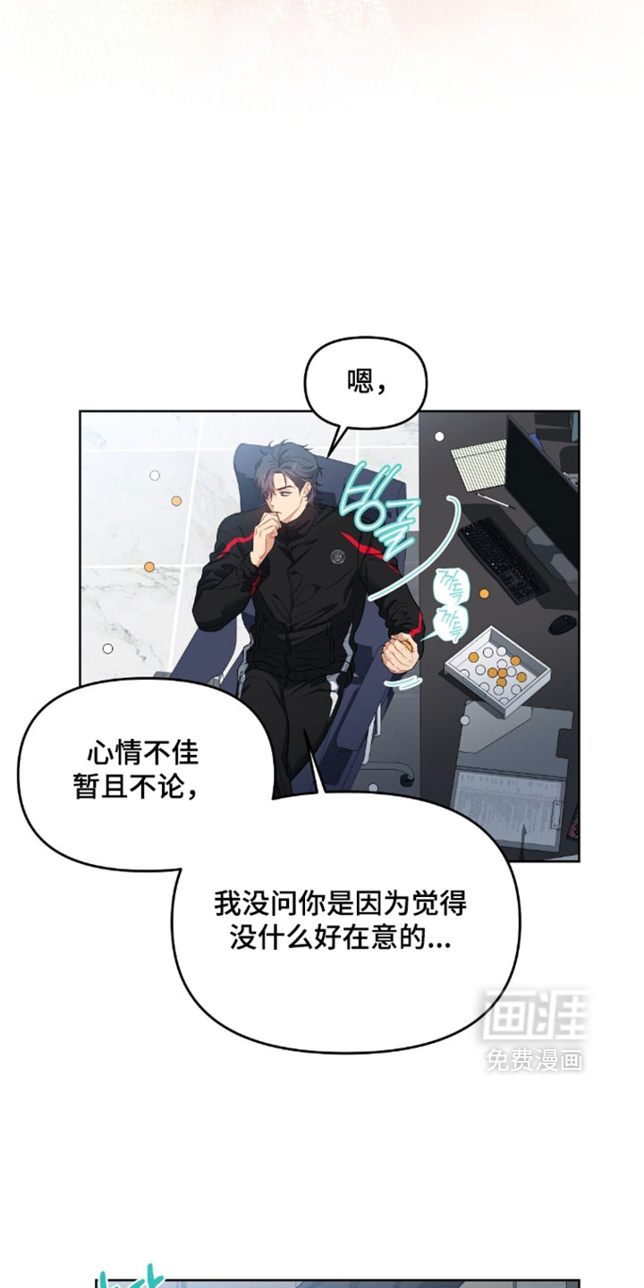 第96话6