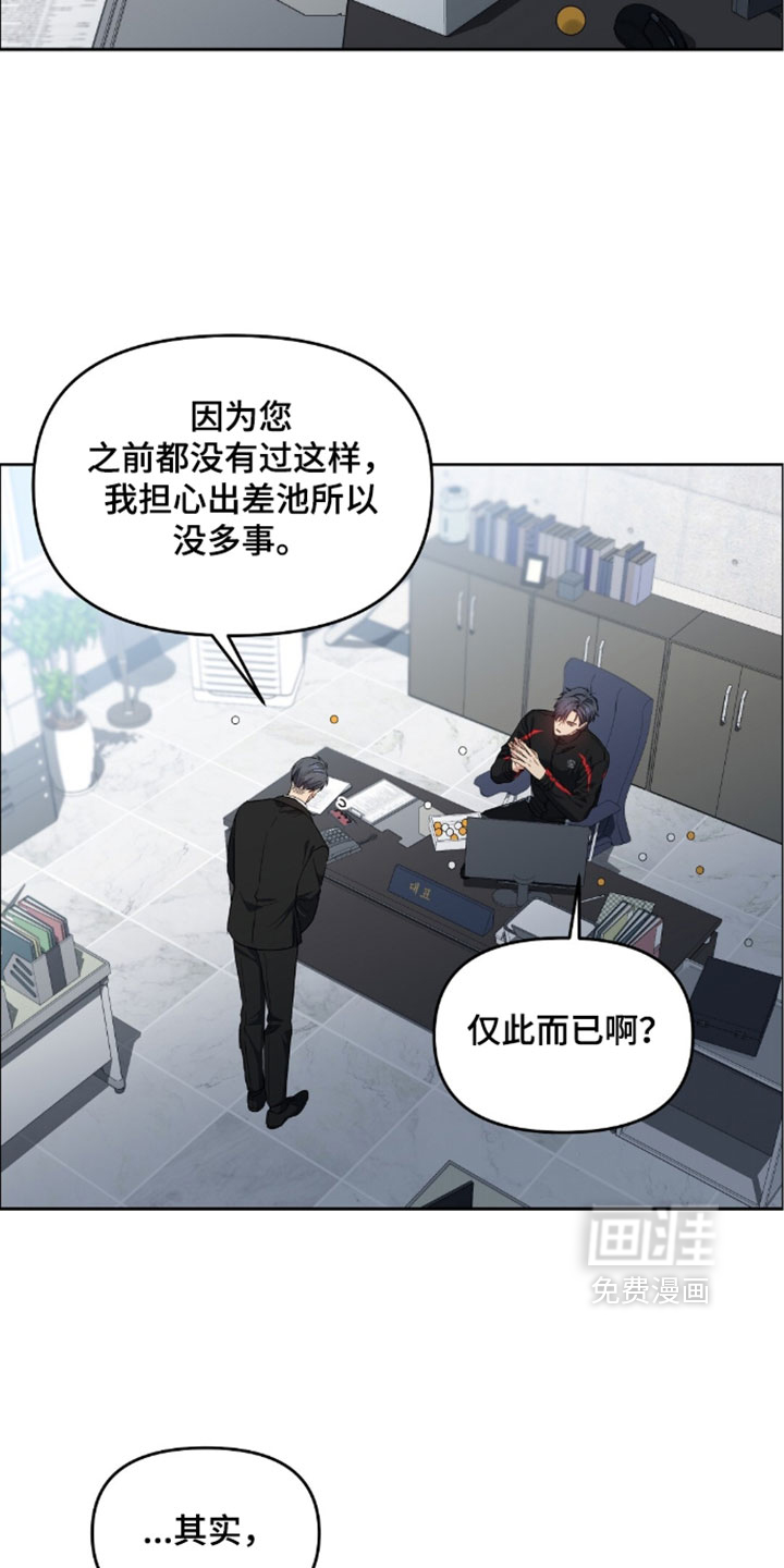 第95话12